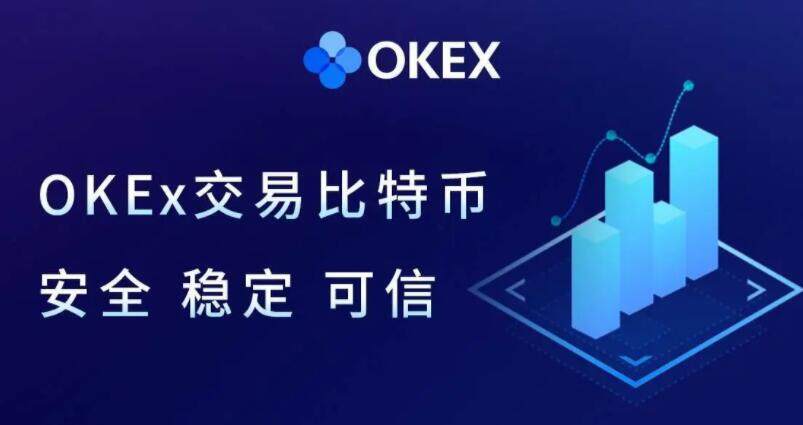 苹果版okex下载下载并注册欧易OKEx