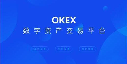 okxapp最新版下载安卓欧义交易所app官网版