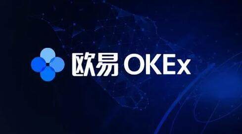 【欧易2023】OKEX下载地址苹果鸥易鸥易okex官方下载