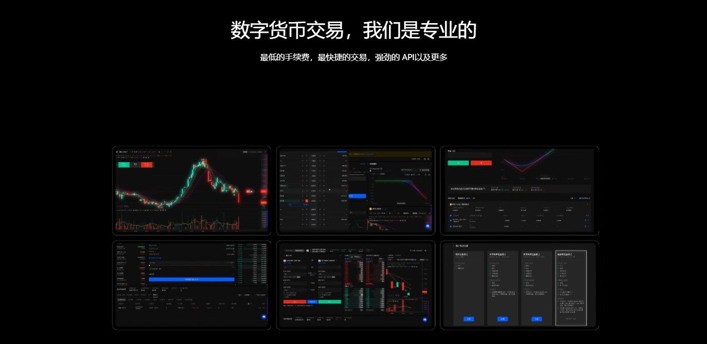 core币手续费是最低的吗core币交易所app免费下载