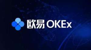 okex下载后okex安卓免费下载