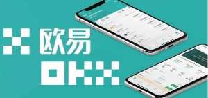 ouyi官网app最新版下载okx官网app入口下载