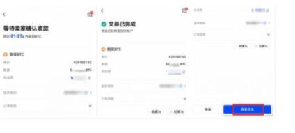 欧义v6.0.47官方版okx官网app最新版下载