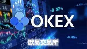 okxios内测版欧义交易平台在哪下载