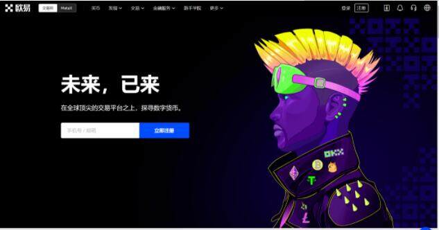 okex从哪里下载如何下载注册okex欧易app