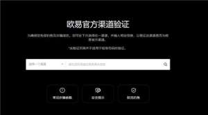 okex交易所老版本下载苹果手机如何下载okex