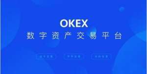 安卓下载okex教程okex内测官网下载