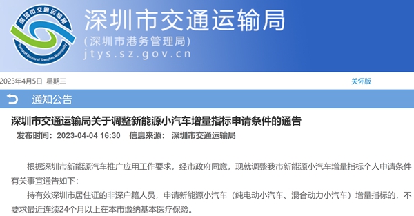 放宽申领标准 多地出台小客车摇号新政