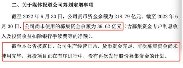 不出意外！三六零带崩AI板块，不定增不减持承诺难挡用脚投票，持仓基金多为指数型和量化 