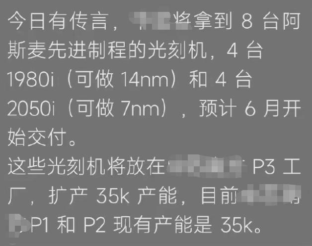 刚刚，暴涨原因找到！首席：牛市起点！美女私募：十年一遇级别机会！谢娜张杰登上热搜第一！法院判决来了