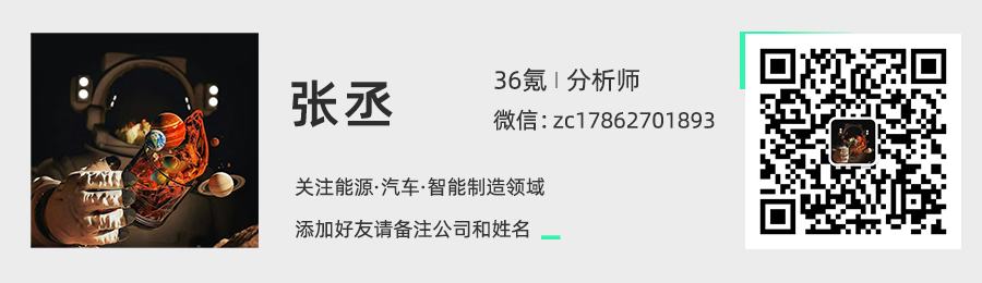 绑定中国供应链，特斯拉储能超级工厂落子上海，或聚焦国内车网协同储能场景| 数智焦点