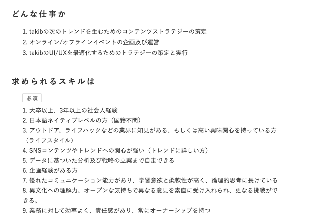 项目再次关停、新品如期上线，小红书出海坚持做垂类社区