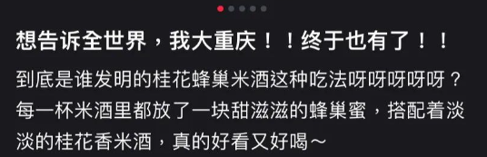 被吹成神药的土蜂蜜，忽悠了三代人