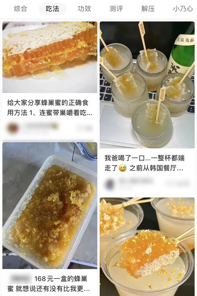 被吹成神药的土蜂蜜，忽悠了三代人