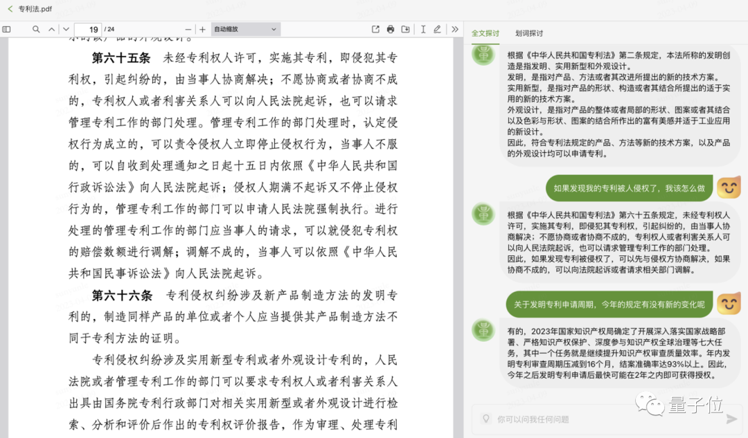 商汤版ChatGPT「商量」来了，开放API，基于千亿参数大模型，体验实录在此