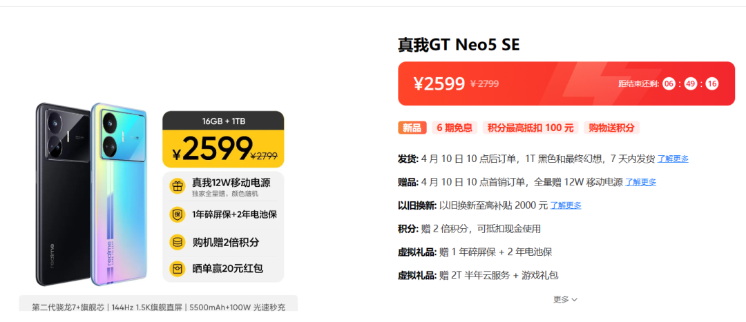 2599 的 1TB 手机，原来藏着这些猫腻...