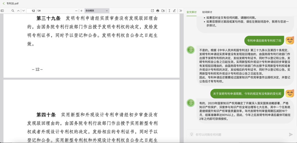 商汤版类ChatGPT来了，“日日新”大模型体系发布，现场演示AI写代码、线上问诊、秒做视频