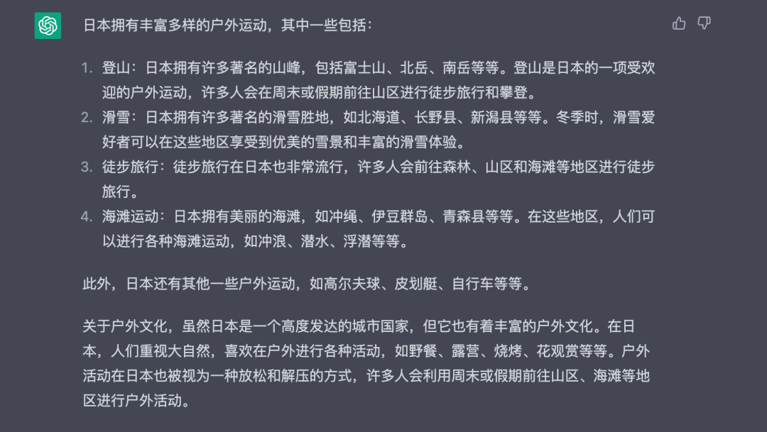 项目再次关停、新品如期上线，小红书出海坚持做垂类社区