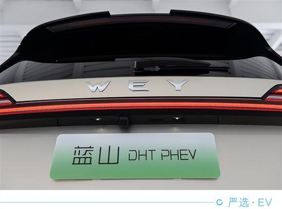 向新势力挥舞大棒反击 魏牌蓝山DHT-PHEV