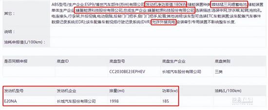 坦克300 PHEV实车首曝 配2.0T插混