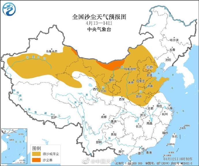 中央气象台：预计新一轮沙尘影响15省区市