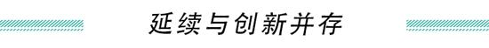 宛如精雕细琢的艺术品 试驾体验极氪X