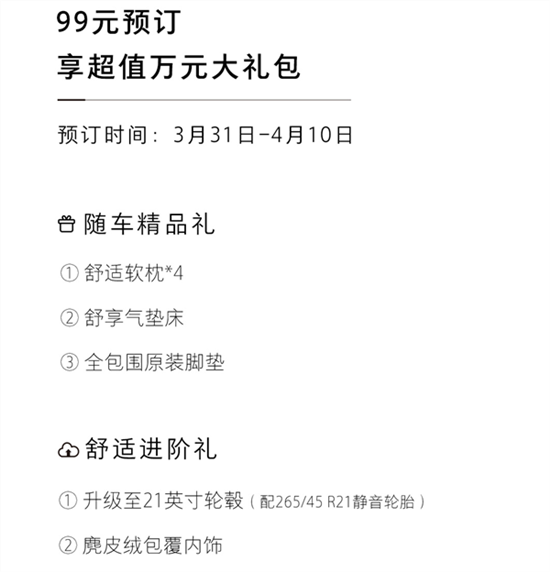 瞄着理想L8打 长城魏牌蓝山上市定档