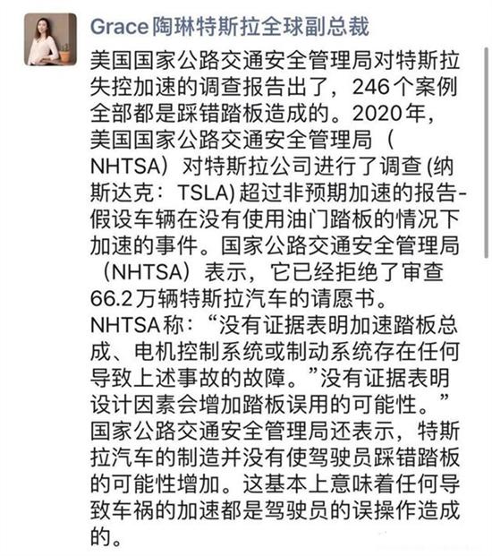 网友晒特斯拉OTA 想要的制动恢复两档可选