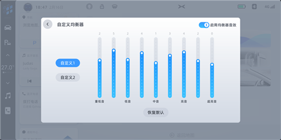 小鹏P7迎整车OTA：6项新增功能