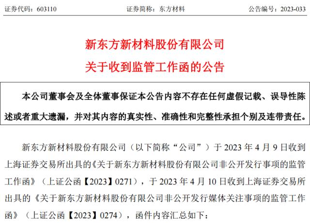 利好接踵而至！中证金融下调证券公司保证金比例；CPI、PPI今日来袭，“猪菜油”或齐掉价