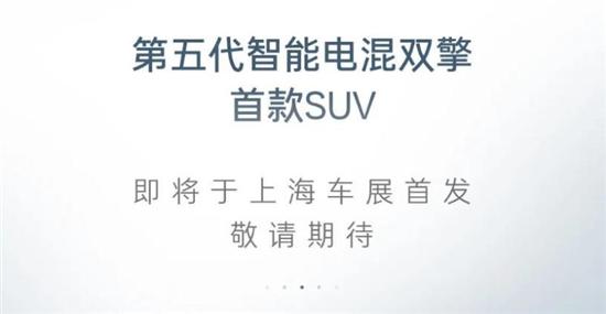 广汽丰田一季度销量达22万辆 中高端车占60%