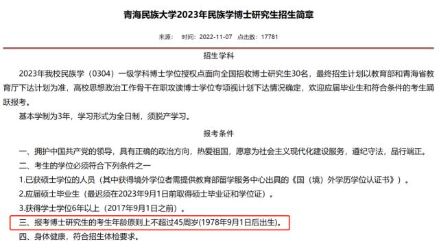 A股，又跳水！热搜第一，徐峥遭实名举报，公开抵制！