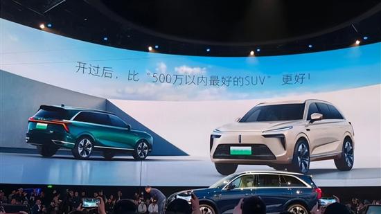 陈思英：蓝山“比500万内最好的SUV”更好