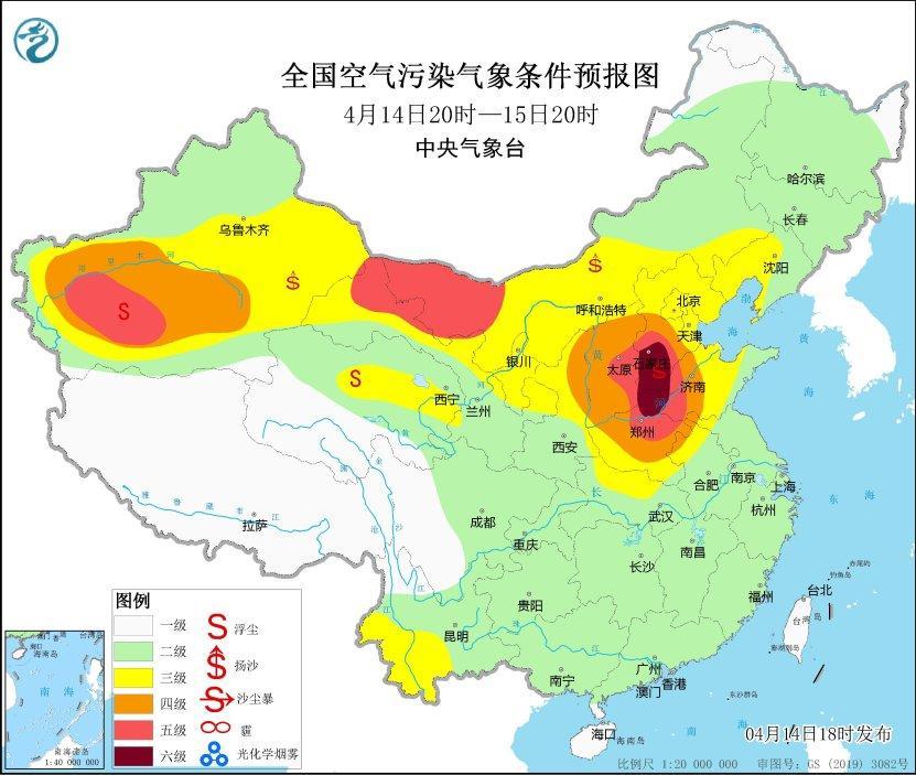 中央气象台：北方地区沙尘天气减弱，但后续仍有沙尘天气