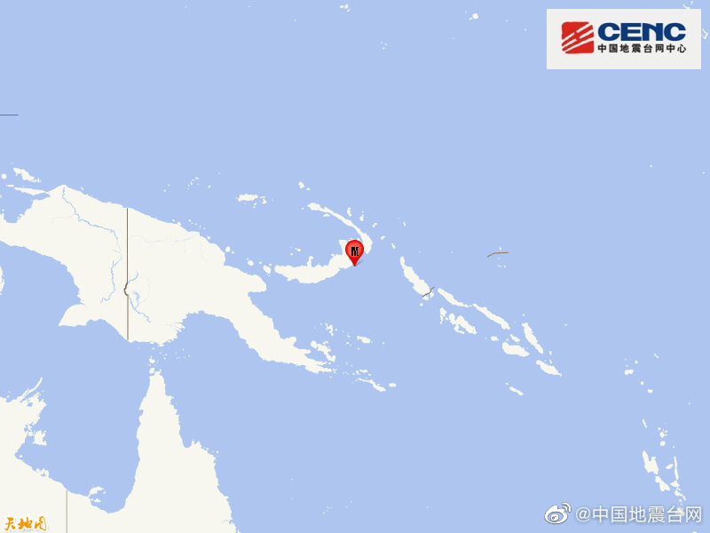新不列颠岛地区发生5.3级地震 震源深度70千米