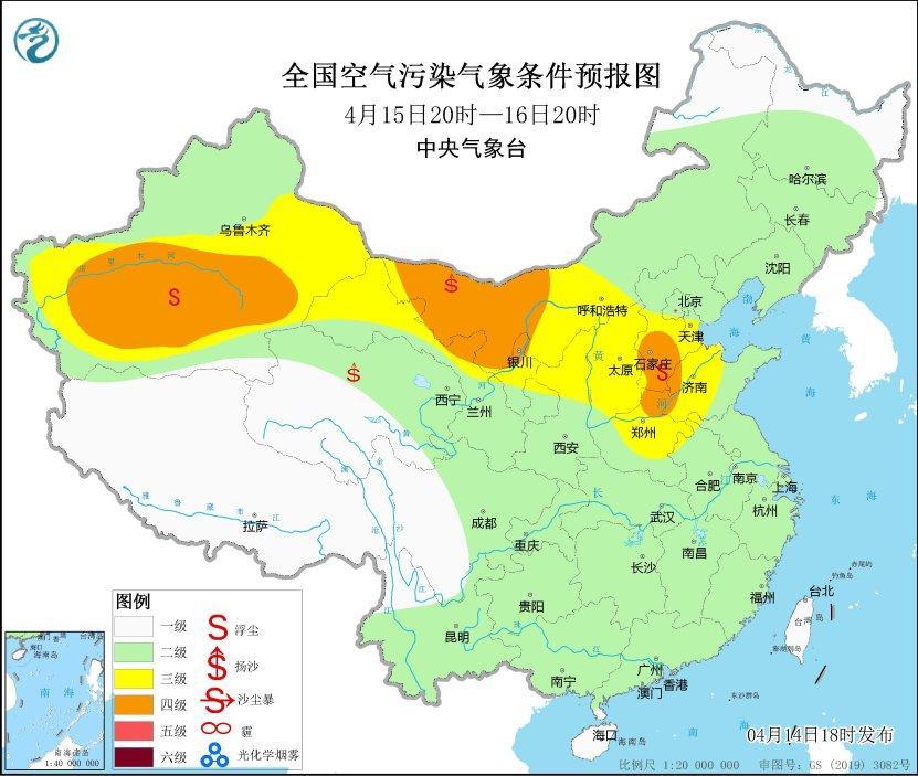 中央气象台：北方地区沙尘天气减弱，但后续仍有沙尘天气