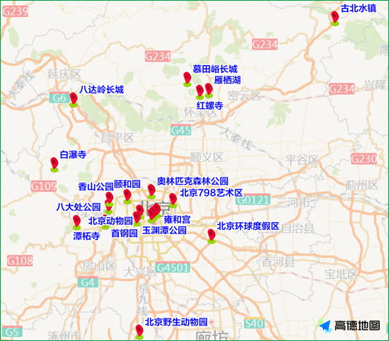 出行注意！北京将举行多项体育赛事 这些路段交通将受影响