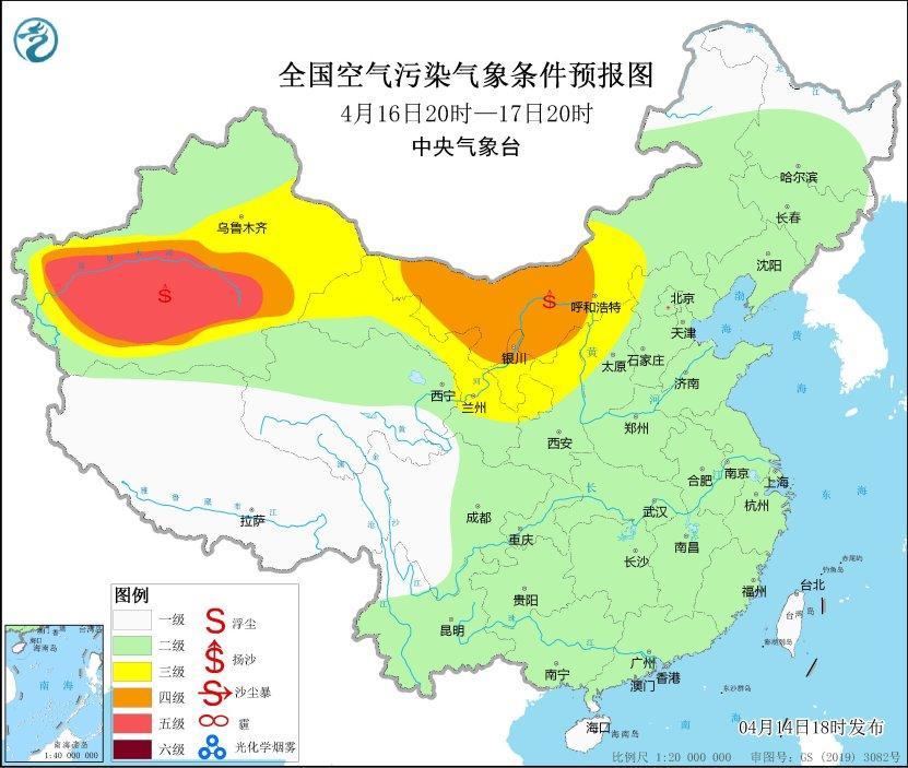 中央气象台：北方地区沙尘天气减弱，但后续仍有沙尘天气