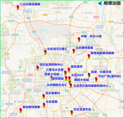 出行注意！北京将举行多项体育赛事 这些路段交通将受影响