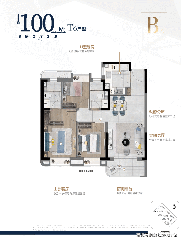 临港中建玖海云天新盘-中建玖海云天最新动态-中建玖海云天地段位置-户型分析