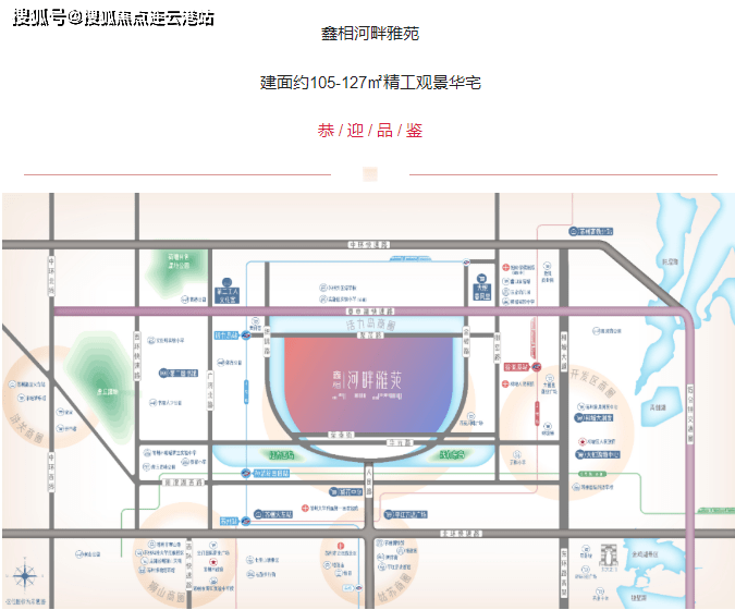 『苏州相城区活力岛鑫相河畔雅苑售楼处电话-地址-24小时电话!