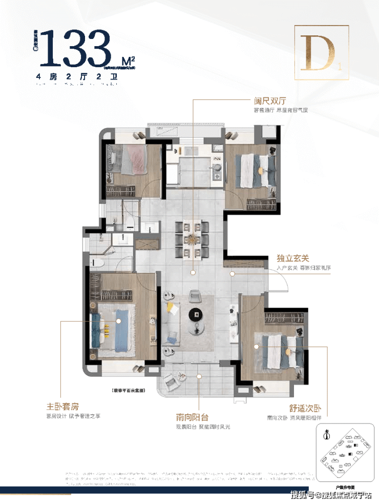 中建玖海云天位置-楼盘参数-中建玖海云天买房攻略-中建玖海云天商圈配套