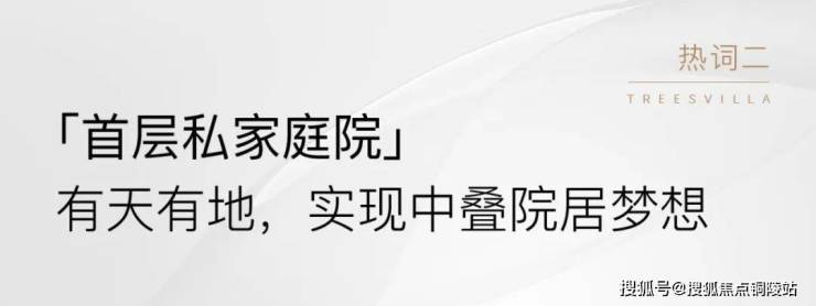 安吉人才房〖蓝城溪上雲庐〗售楼处电话丨24小时电话售楼处地址丨最新价格详情