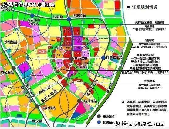 天府新区天投中海天府合印优劣势分析-区域介绍 售楼部电话-028-60222796