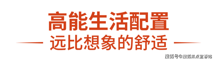 广州华新方圆333【华新方圆333】【售楼处 】-400-8718-006转672楼盘详情