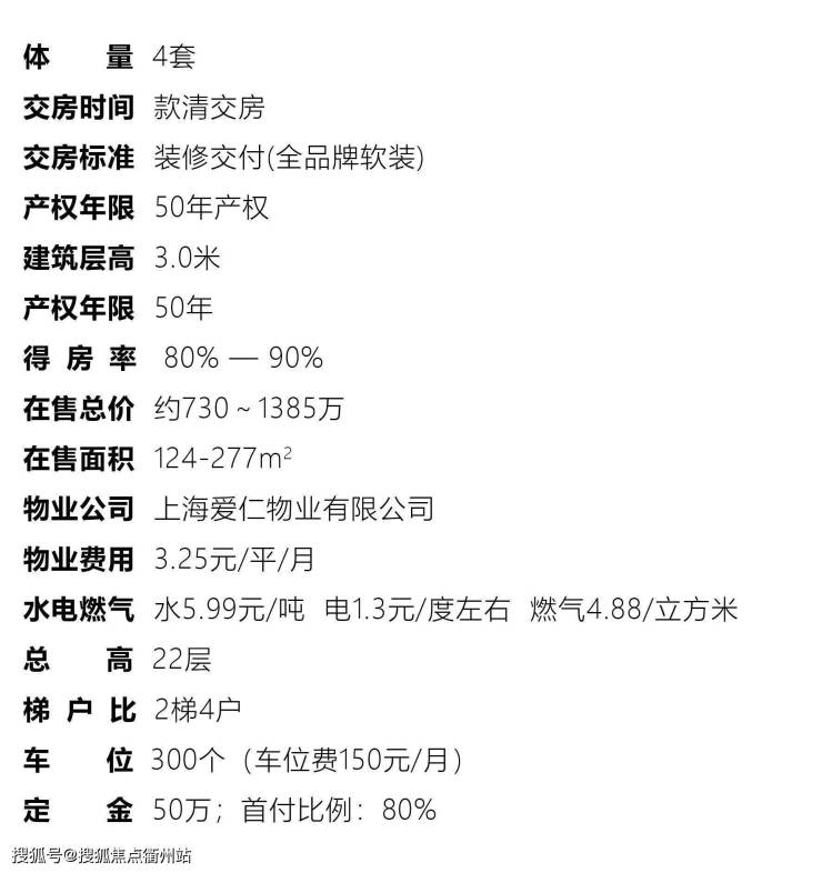 上海静安华府(协成中心大厦)公寓(房价+户型图)楼盘详情