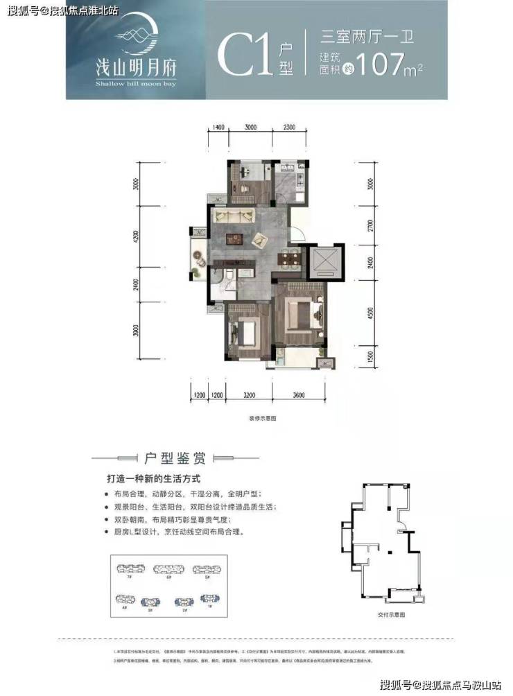 【鸿翔浅山明月府】首页网站桐庐浅山明月府欢迎您浅山明月府楼盘详情