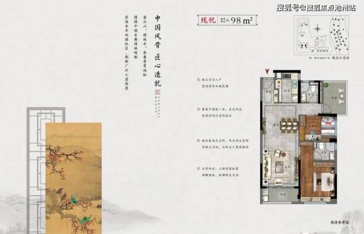 【售楼中心】建发九龙仓央玺售楼处电话400-100-1299转5999央玺24小时电话