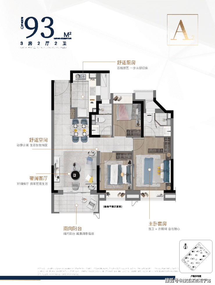 临港中建玖海云天新盘-中建玖海云天最新动态-中建玖海云天地段位置-户型分析