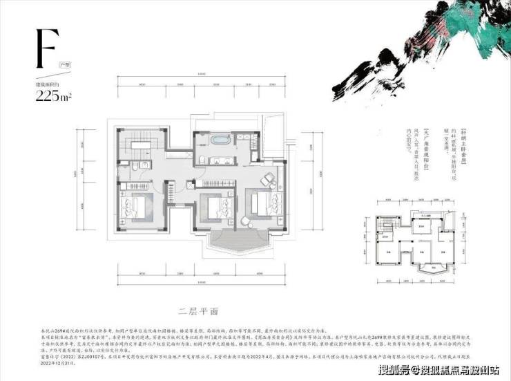 万科公望(富春泉水湾)丨杭州富阳万科公望_万科公望欢迎您 丨万科公望楼盘详情